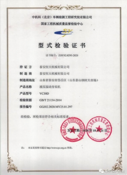 質量為先，用心智造