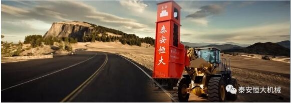 質量為先，用心智造
