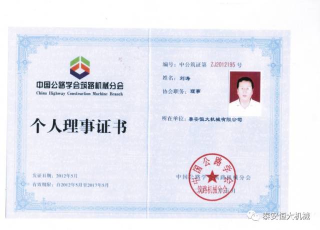 鑄就“夯神”民族品牌，夯實(shí)中國夢(mèng)！
