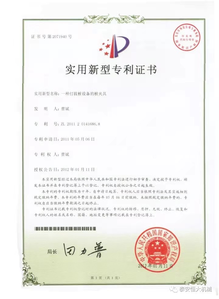 鑄就“夯神”民族品牌，夯實(shí)中國夢(mèng)！