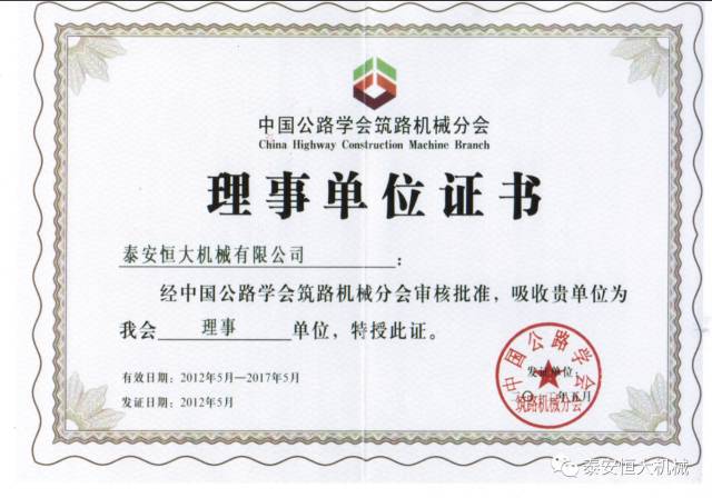 鑄就“夯神”民族品牌，夯實(shí)中國夢(mèng)！