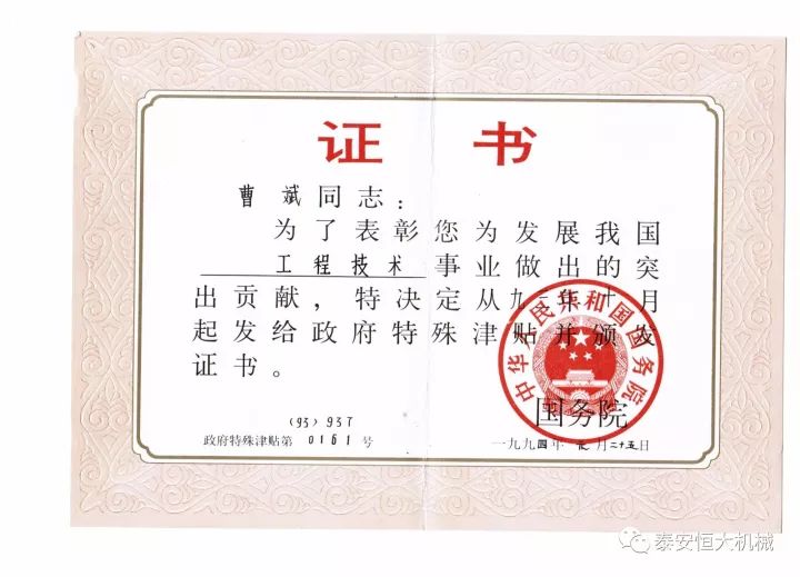 鑄就“夯神”民族品牌，夯實(shí)中國夢(mèng)！