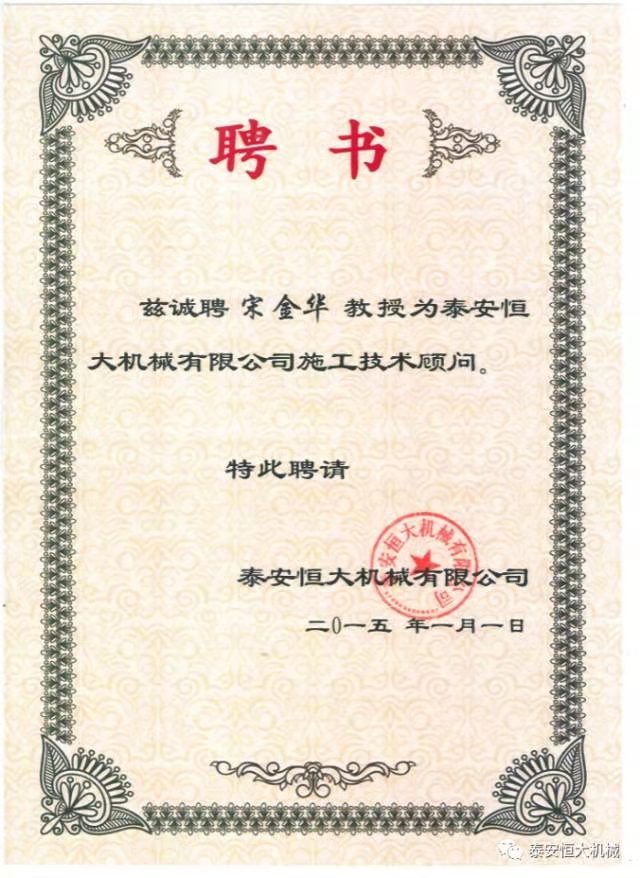 鑄就“夯神”民族品牌，夯實(shí)中國夢(mèng)！