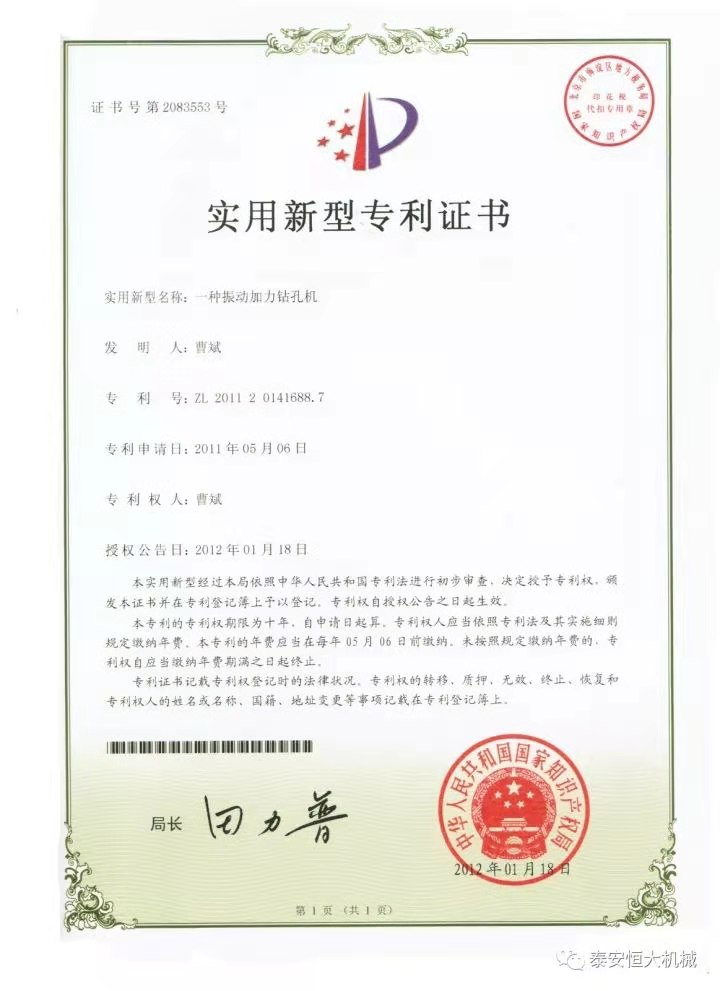 鑄就“夯神”民族品牌，夯實(shí)中國夢(mèng)！