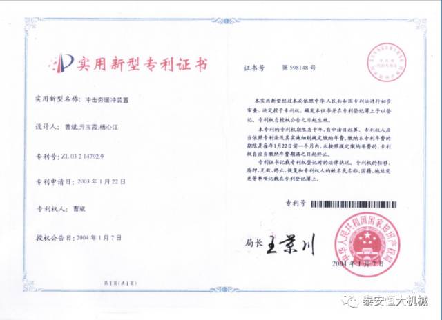 鑄就“夯神”民族品牌，夯實(shí)中國夢(mèng)！