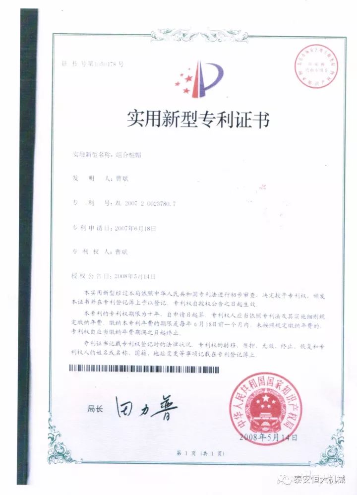 鑄就“夯神”民族品牌，夯實(shí)中國夢(mèng)！