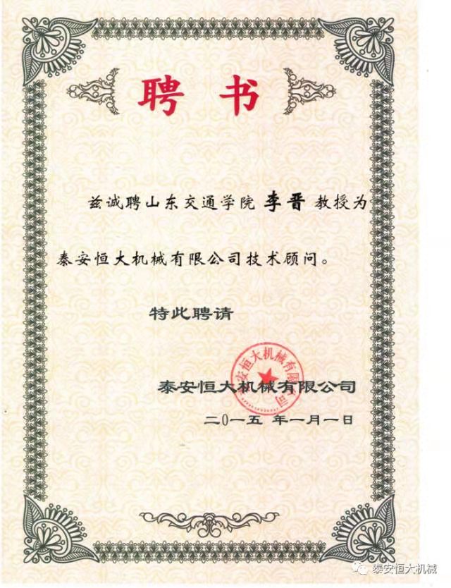 鑄就“夯神”民族品牌，夯實(shí)中國夢(mèng)！