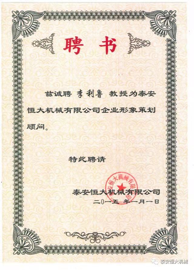 鑄就“夯神”民族品牌，夯實(shí)中國夢(mèng)！