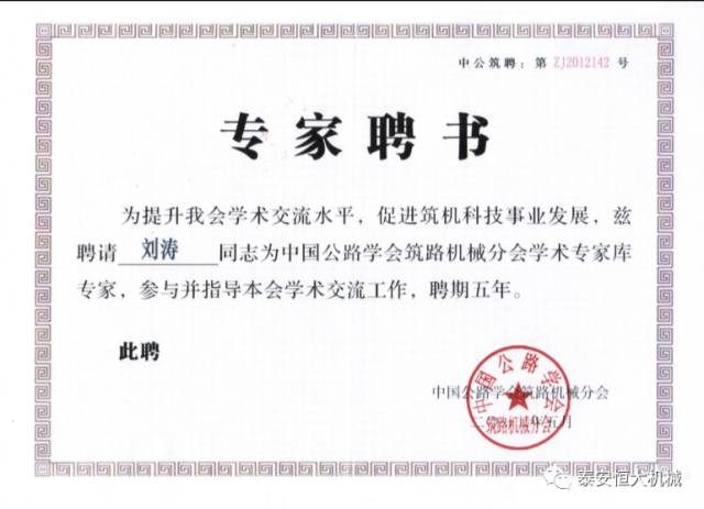 鑄就“夯神”民族品牌，夯實(shí)中國夢(mèng)！