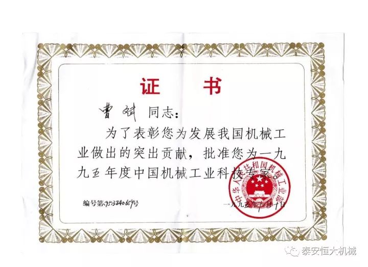 鑄就“夯神”民族品牌，夯實(shí)中國夢(mèng)！