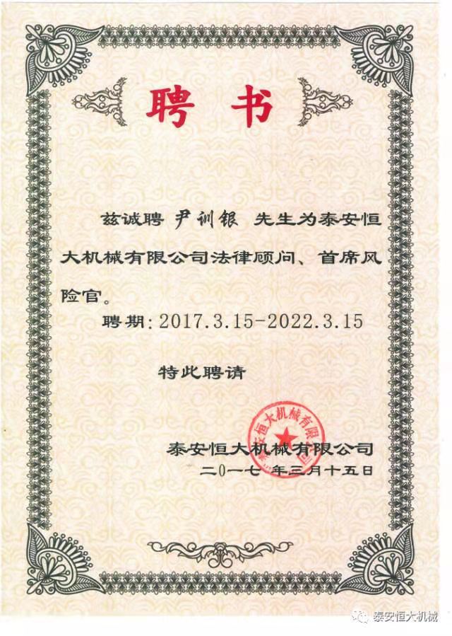 鑄就“夯神”民族品牌，夯實(shí)中國夢(mèng)！