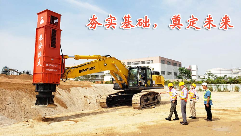 夯實(shí)基礎(chǔ)，奠定未來
