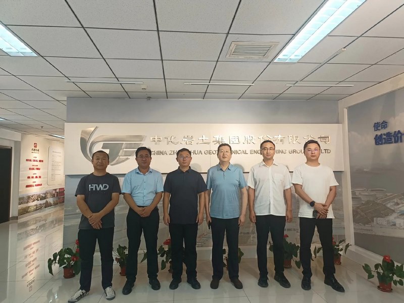受邀到北京中化巖土集團(tuán)、天津工程機(jī)械研究院以及中材節(jié)能集團(tuán)參觀學(xué)習(xí)交流！