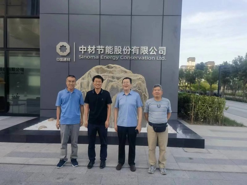受邀到北京中化巖土集團(tuán)、天津工程機(jī)械研究院以及中材節(jié)能集團(tuán)參觀學(xué)習(xí)交流！
