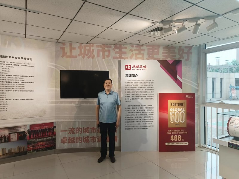 受邀到北京中化巖土集團(tuán)、天津工程機(jī)械研究院以及中材節(jié)能集團(tuán)參觀學(xué)習(xí)交流！