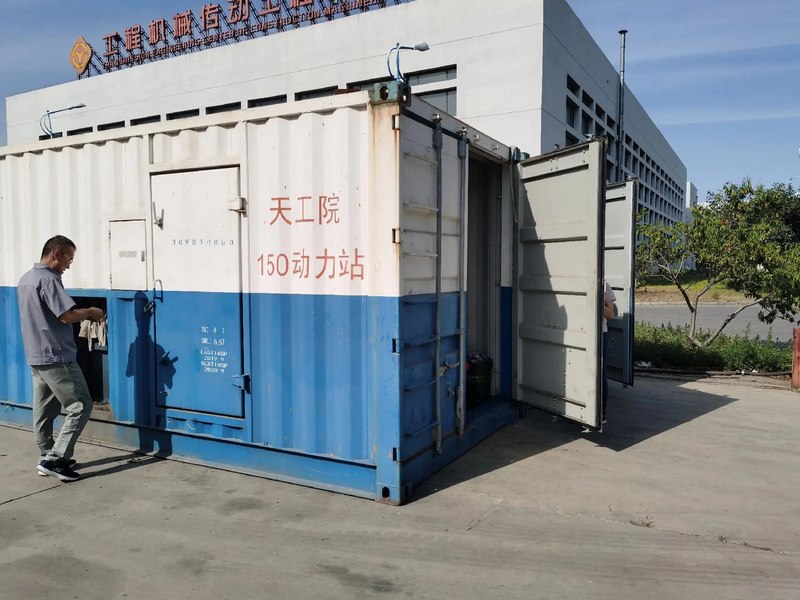 受邀到北京中化巖土集團(tuán)、天津工程機(jī)械研究院以及中材節(jié)能集團(tuán)參觀學(xué)習(xí)交流！