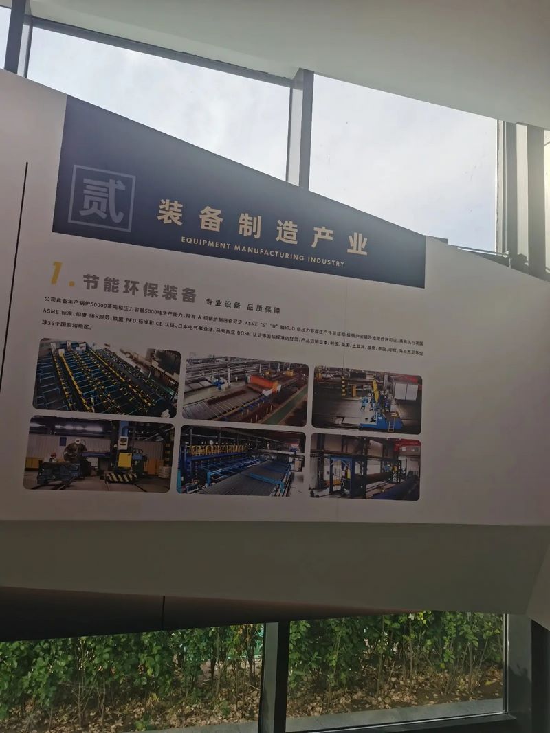 受邀到北京中化巖土集團(tuán)、天津工程機(jī)械研究院以及中材節(jié)能集團(tuán)參觀學(xué)習(xí)交流！