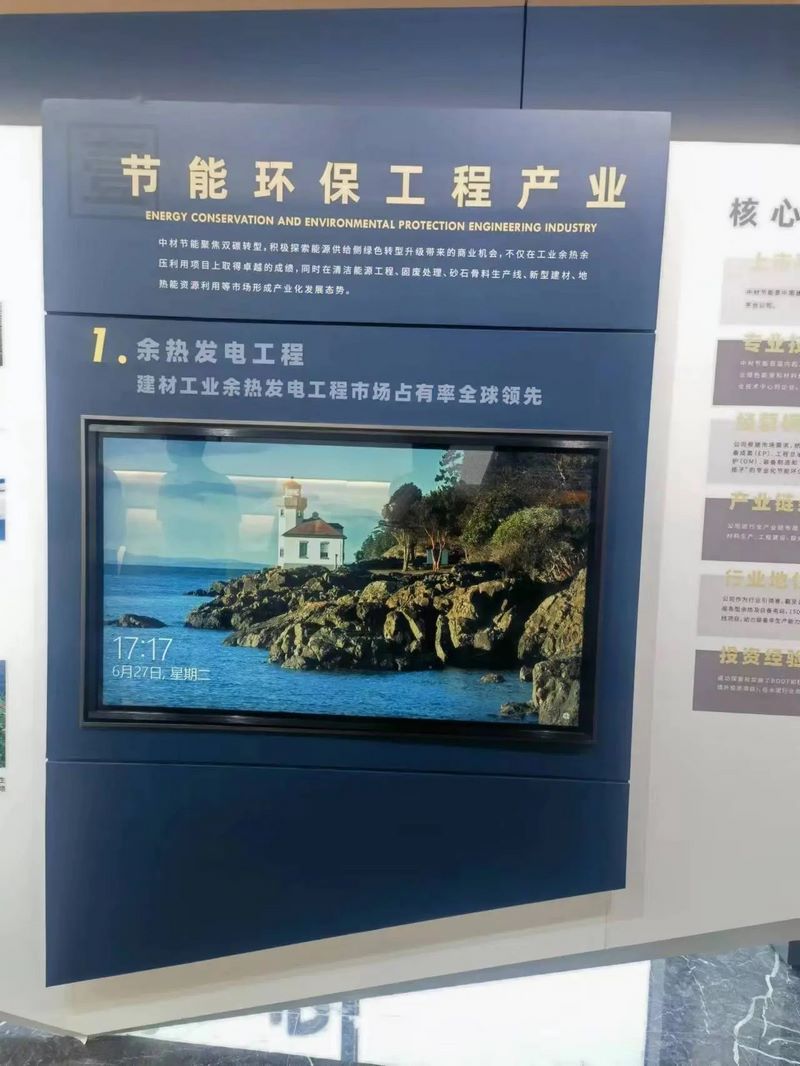 受邀到北京中化巖土集團(tuán)、天津工程機(jī)械研究院以及中材節(jié)能集團(tuán)參觀學(xué)習(xí)交流！