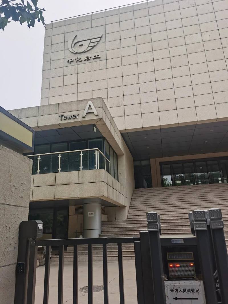 受邀到北京中化巖土集團(tuán)、天津工程機(jī)械研究院以及中材節(jié)能集團(tuán)參觀學(xué)習(xí)交流！